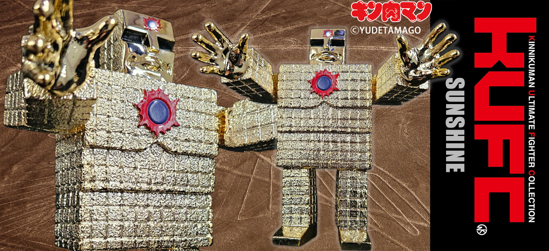 KUFC 40 サンシャイン 1.0 原作 悪魔六騎士 通常 メッキ プレミアムグレード