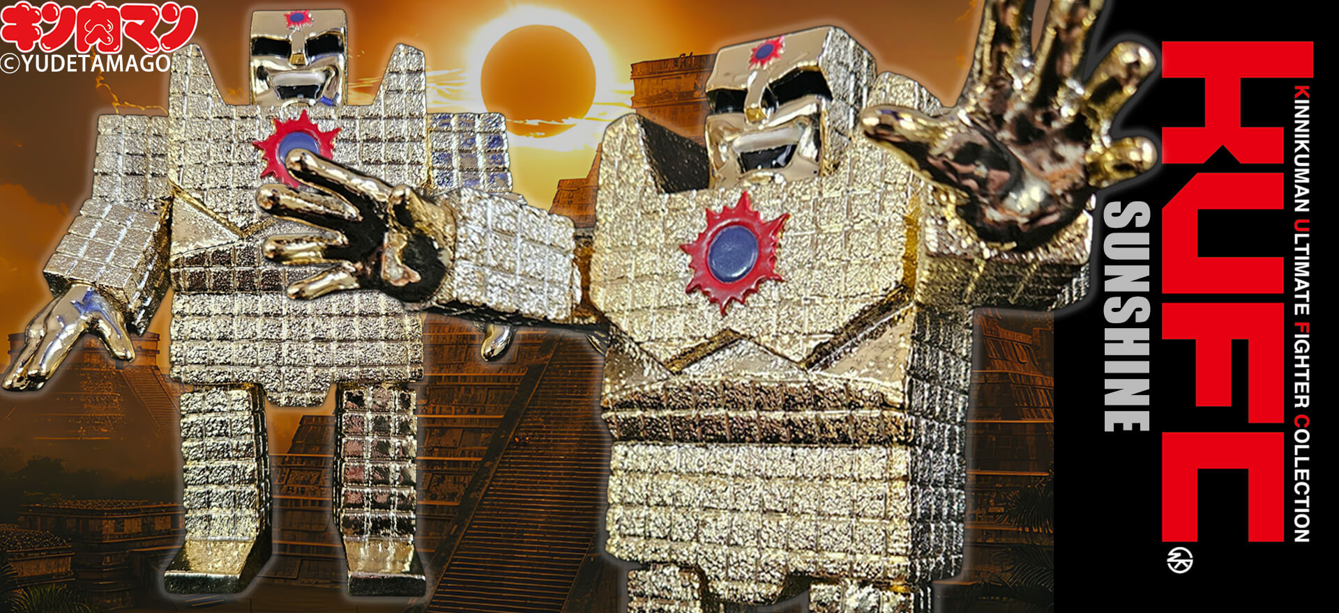 KUFC 40 サンシャイン 2.0 原作 メッキ プレミアムグレード 笑い