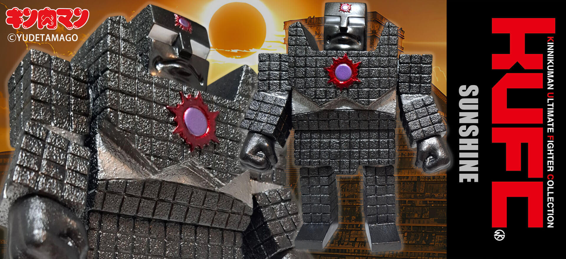 KUFC 40 サンシャイン 2.0 原作 漆黒