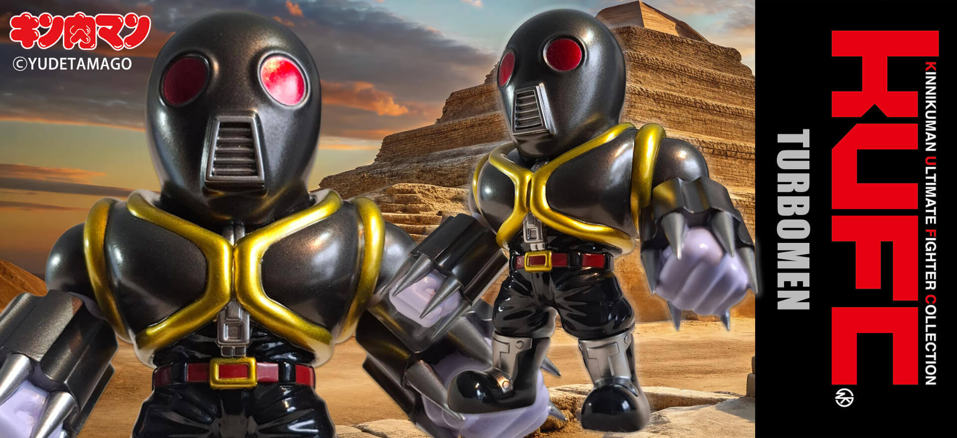 KUFC 42 ターボメン 原作 新章