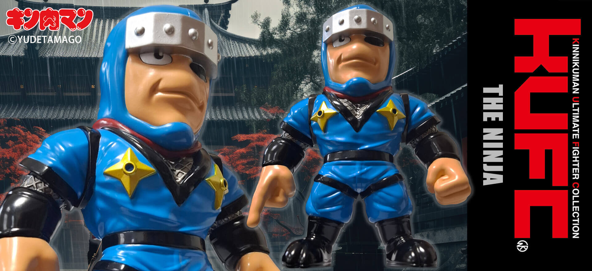 KUFC 41 ザ・ニンジャ 原作 悪魔六騎士