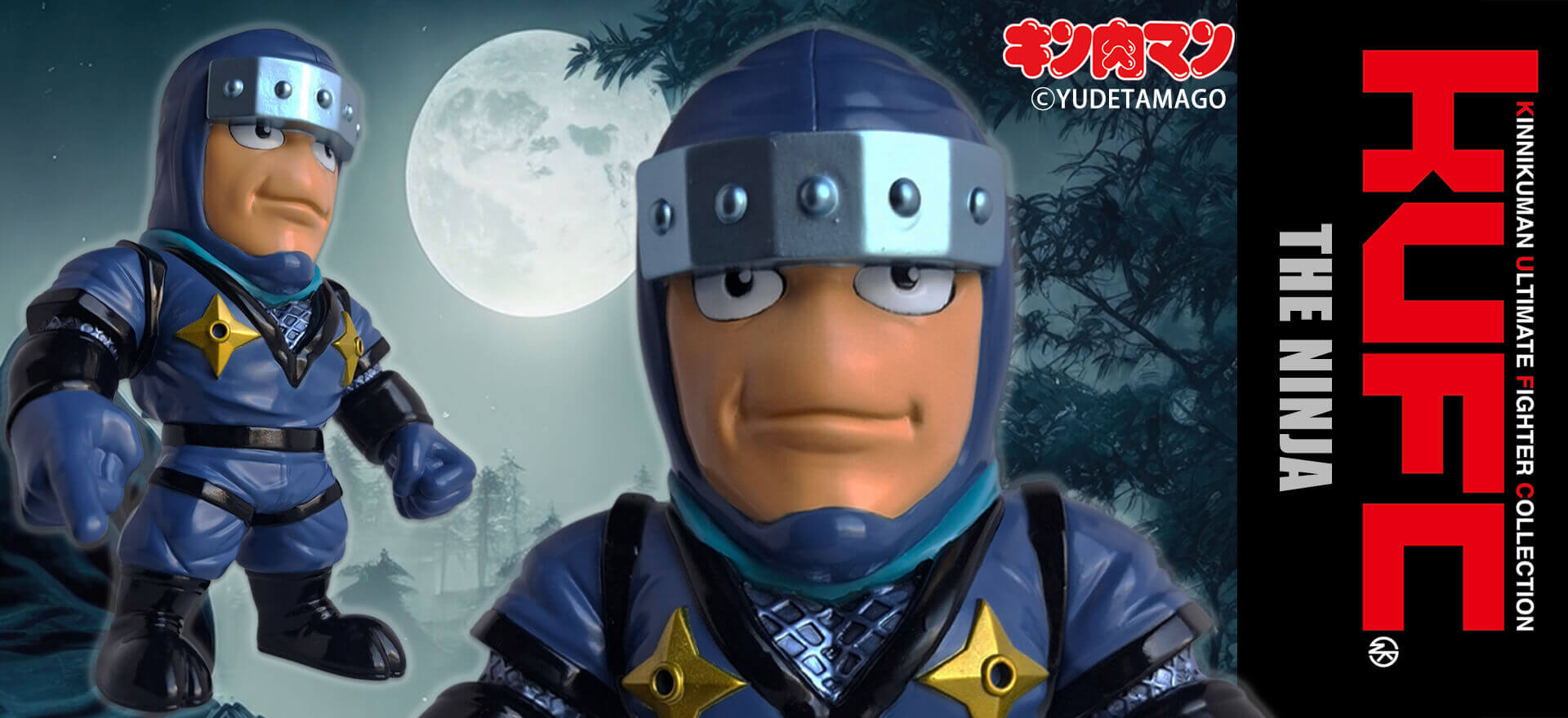 KUFC 41 ザ・ニンジャ EX 悪魔六騎士