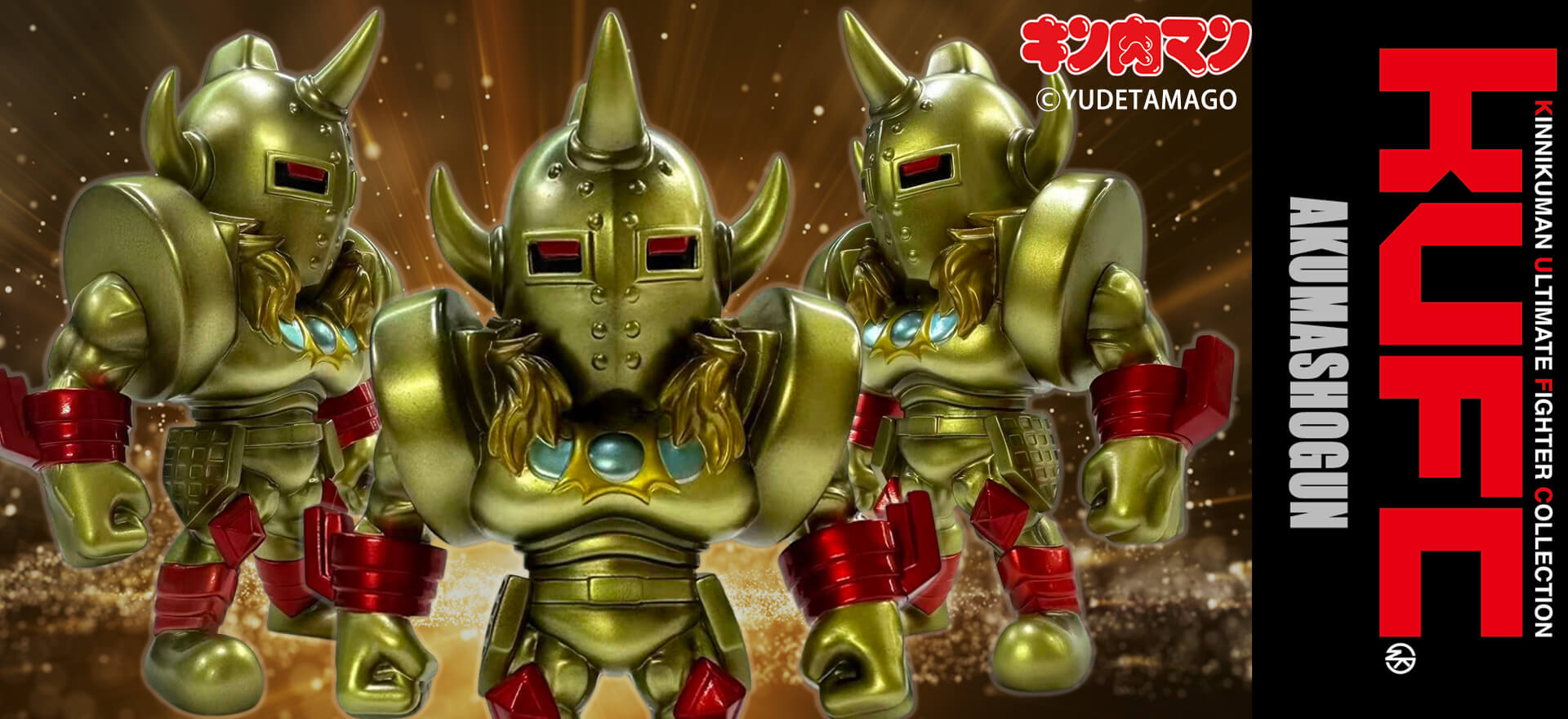 KUFC 03 悪魔将軍 原作 硬度10# ロンズデーライト発動 ハイグレード