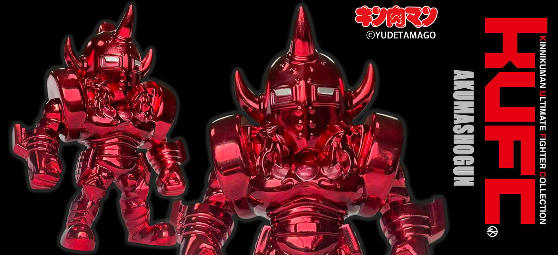 KUFC 03 悪魔将軍 原作 赤原作 メッキ プレミアムグレード