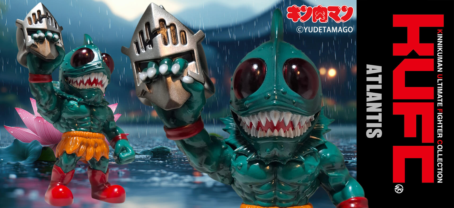 KUFC 43 アトランティス 原作 悪魔超人編 ロビンマスク Ver. ハイグレード