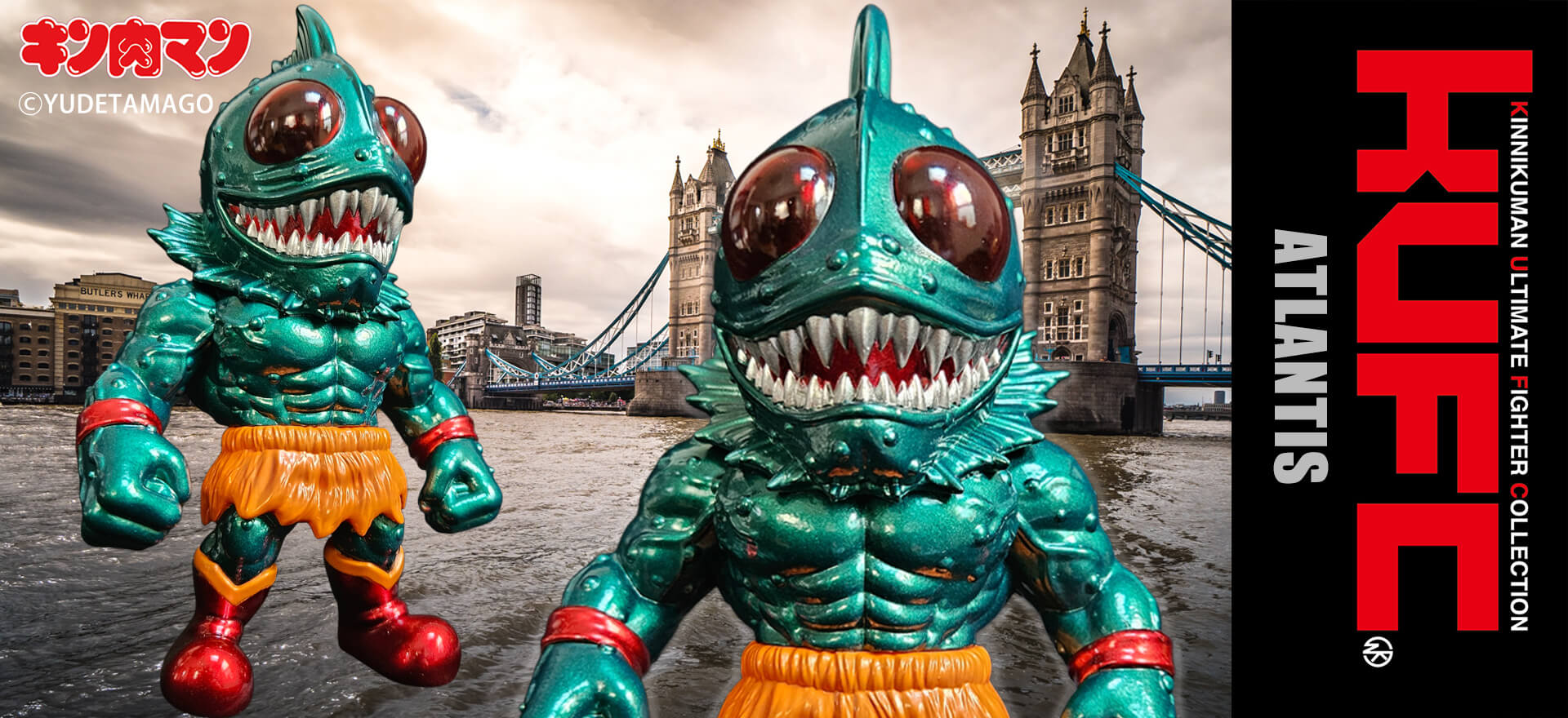 KUFC 43 アトランティス 原作 ディープグリーンメタリック