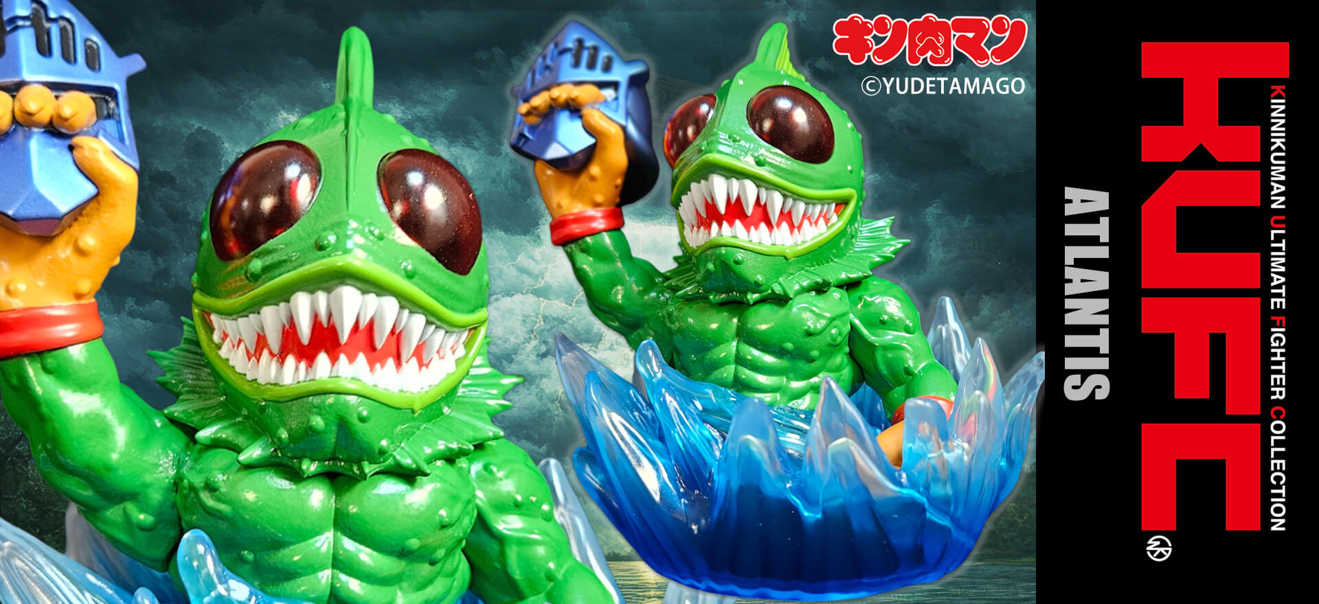 KUFC 43 アトランティス EX 不忍の池