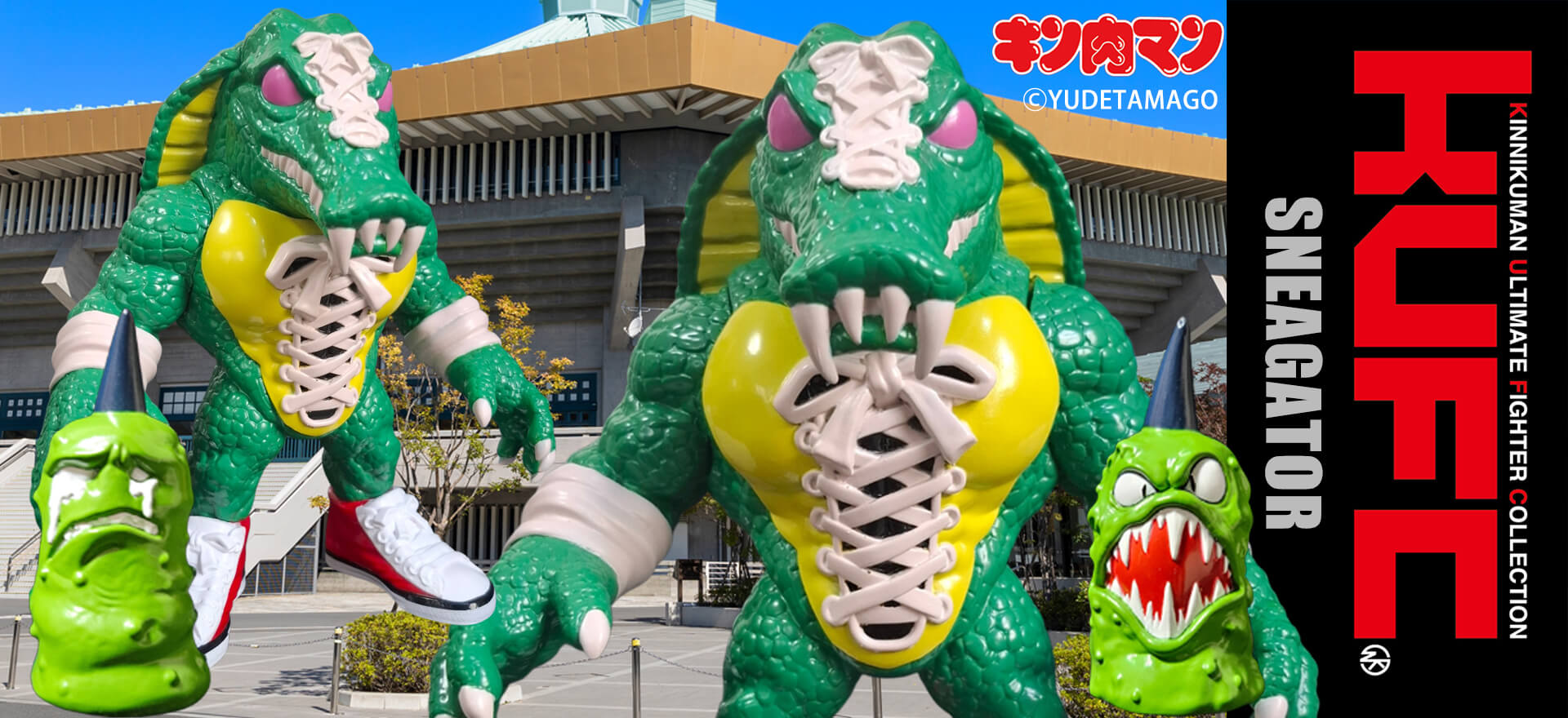 スニゲーター EX 黄金のマスク編 DXセット 初回限定