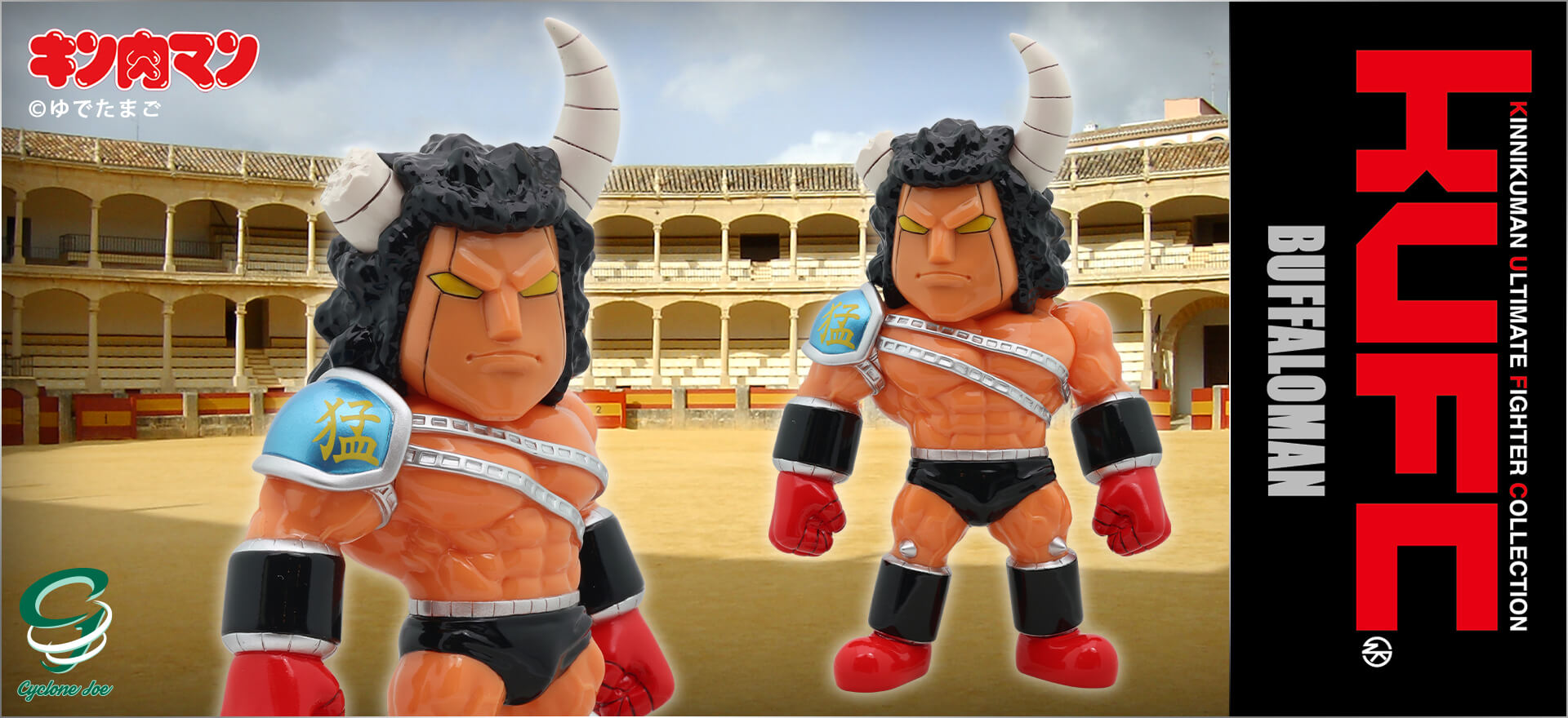 KUFC 09 バッファローマン リミックス 夢の超人タッグ編 2,000万パワーズ