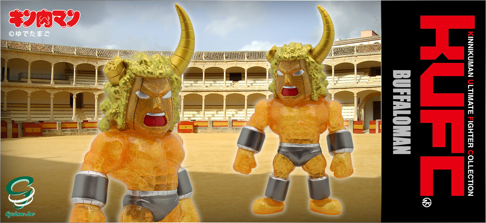 KUFC 09 バッファローマン 原作 新章 ハリケーンギガブラスター Ver.