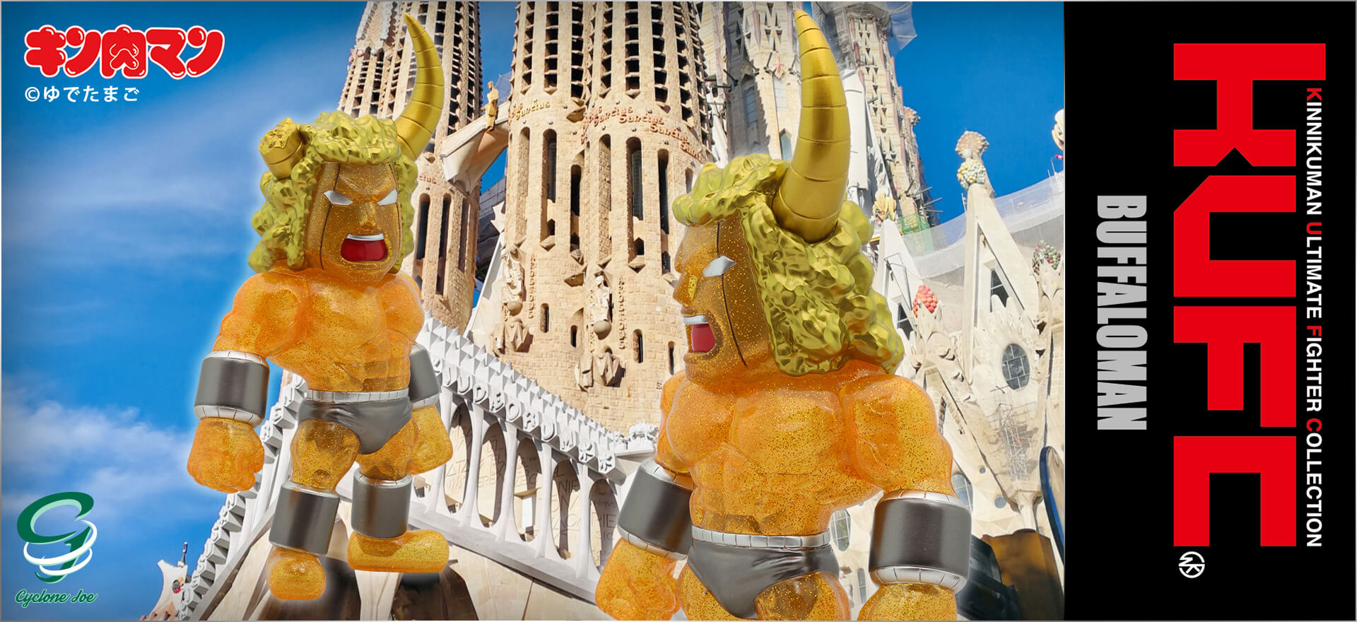 KUFC 09 バッファローマン 原作 新章 ハリケーンギガブラスター Ver.