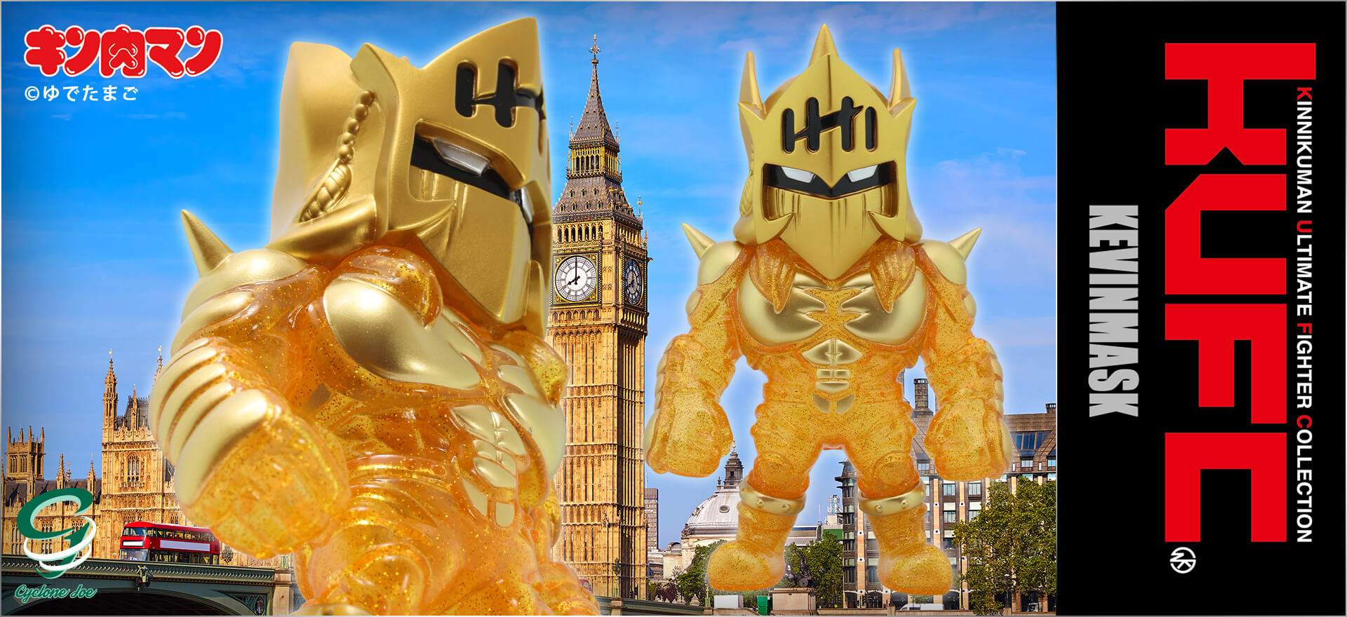 KUFC 06 ケビンマスク 原作 ゴールデンメイルストローム ダメージヘッド クリアイエロー 金ラメ