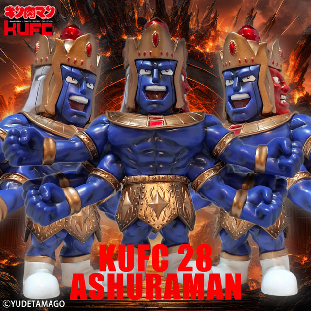 炎の中に立つ青い三面戦士