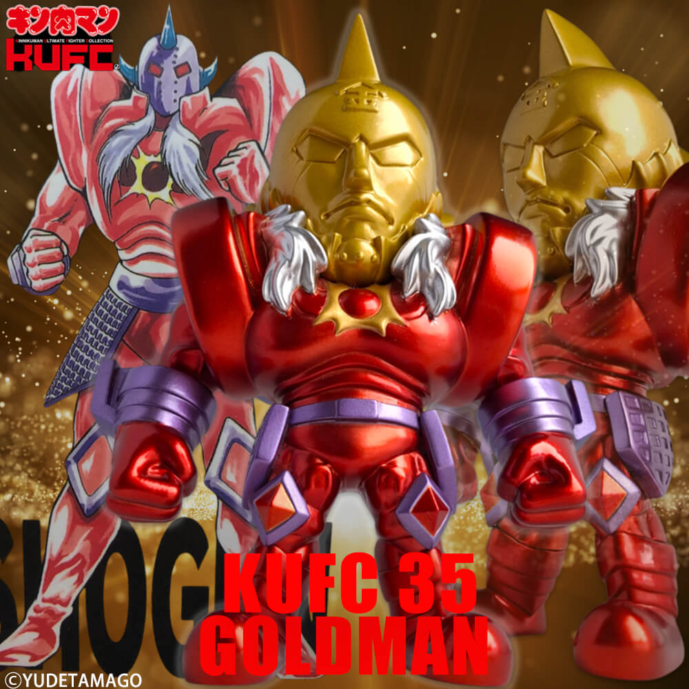 赤と金のロボットフィギュア集合